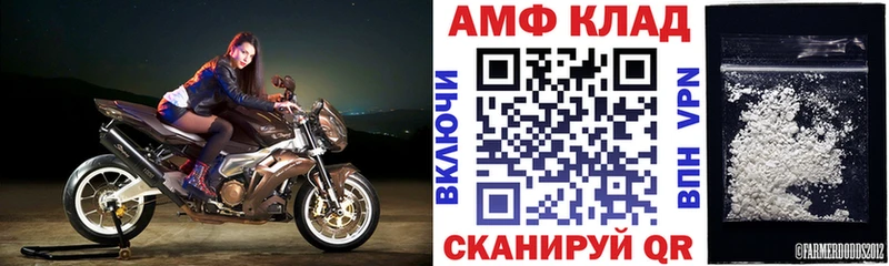 Амфетамин VHQ  Урус-Мартан 