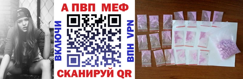 где продают   Урус-Мартан  APVP VHQ 