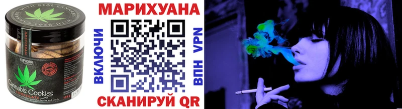 Печенье с ТГК конопля  где можно купить наркотик  Урус-Мартан 