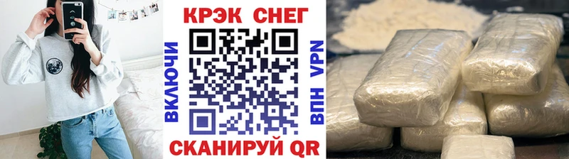Cocaine FishScale  Урус-Мартан 