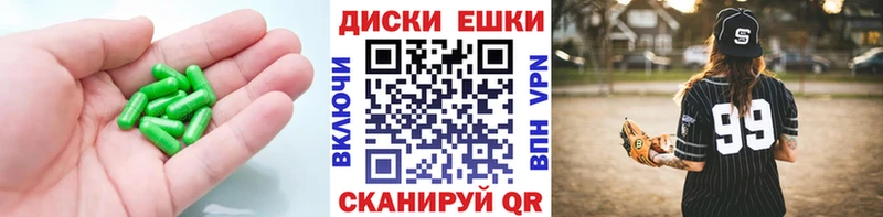 цена наркотик  Урус-Мартан  ЭКСТАЗИ 250 мг 