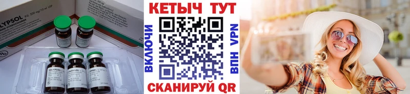 купить закладку Урус-Мартан Кетамин ketamine