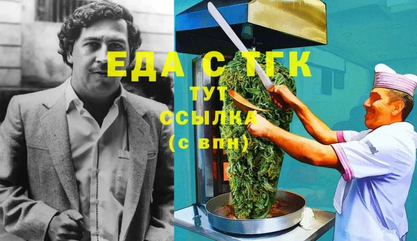 кристаллы Алексин