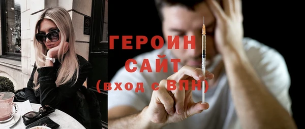 бутик Абдулино