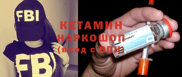 бутик Абдулино