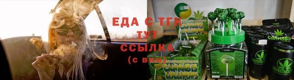 бутик Абдулино