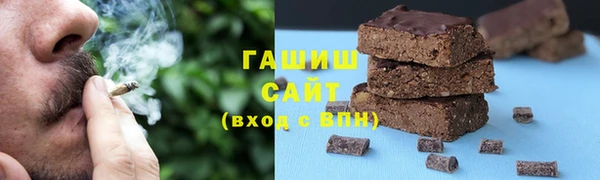 бутик Абдулино
