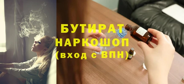 кристаллы Алексин