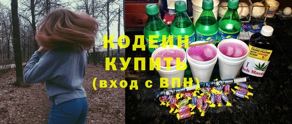 метамфетамин Инсар