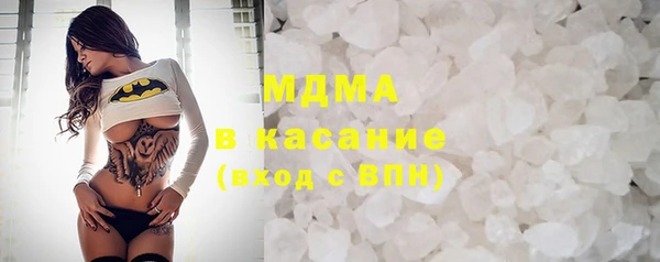 кристаллы Алексин