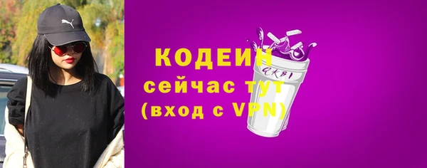 бутик Абдулино