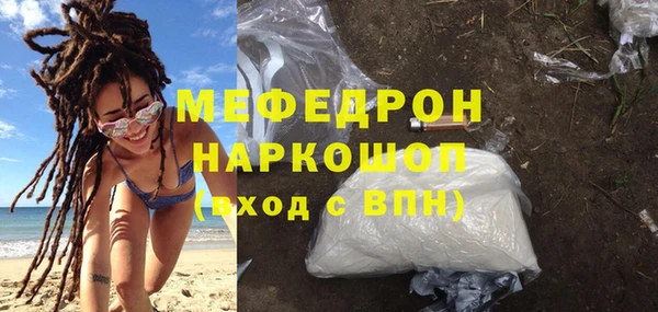 бутик Абдулино