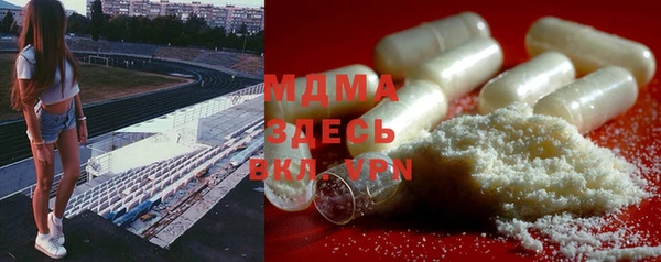 бутик Абдулино