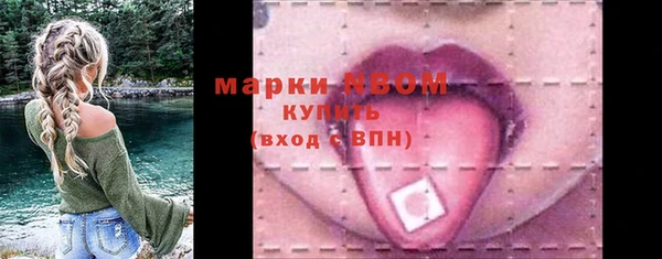 бутик Абдулино