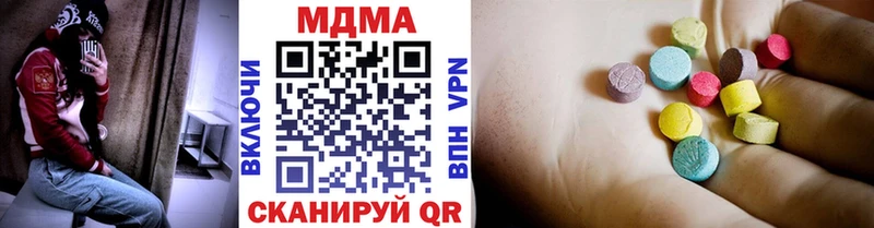 МДМА VHQ  цена наркотик  Урус-Мартан 