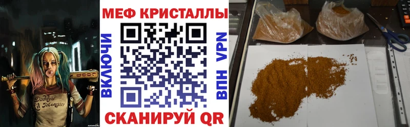 Мефедрон мука Урус-Мартан