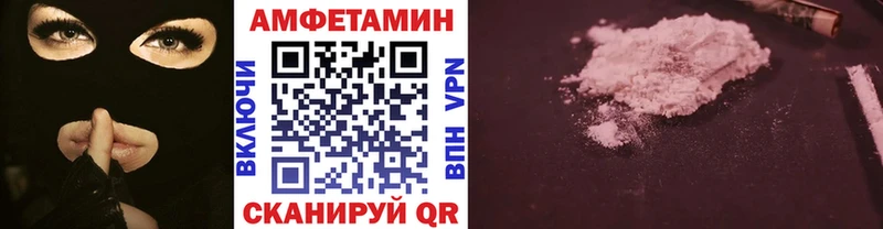 Первитин кристалл blacksprut ONION Урус-Мартан закладки