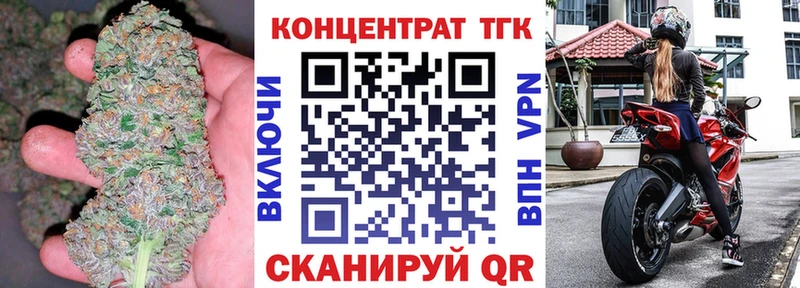 ТГК гашишное масло  Урус-Мартан 